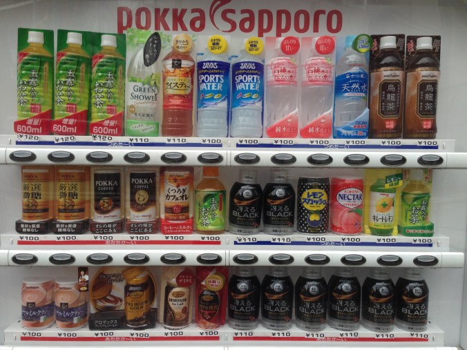 Ah, vending machines. The blue items are cold and the red items are hot. How civilized!